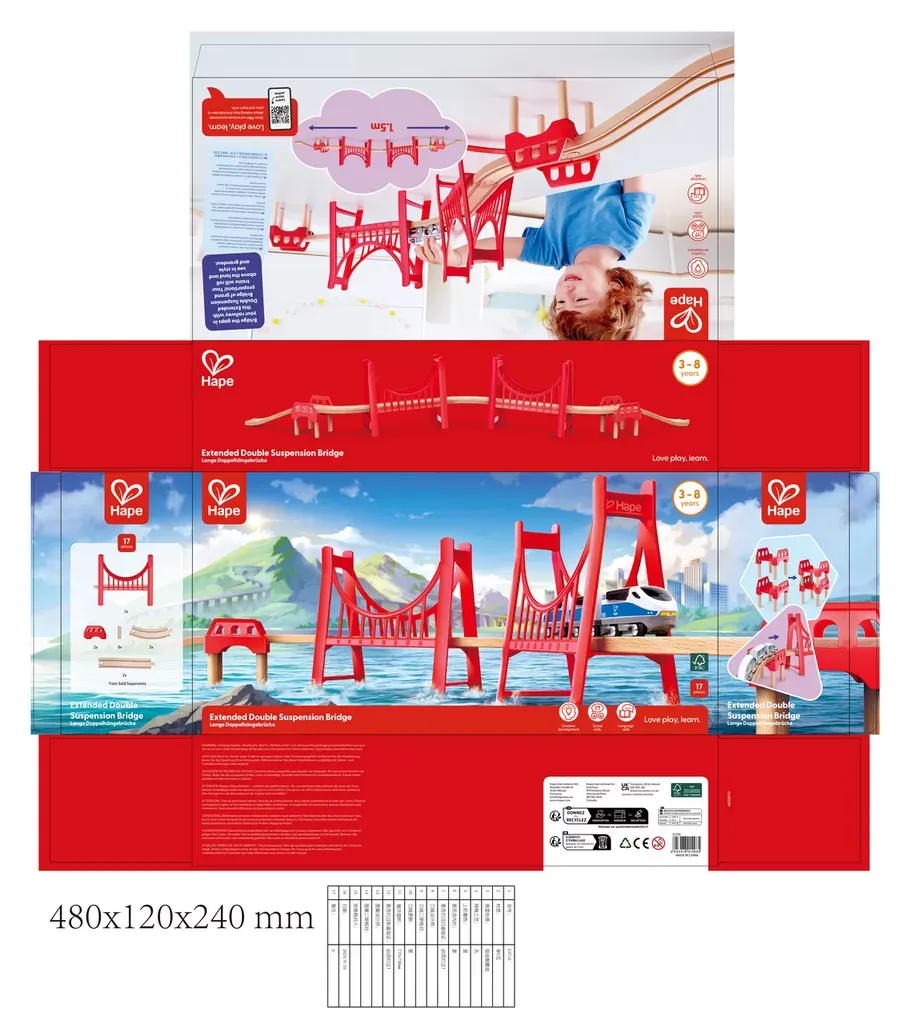 延伸雙懸吊橋-Hape-Eurekakids