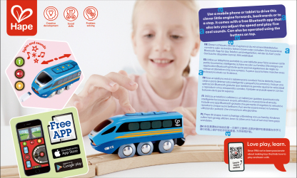 Hape 藍牙遙控火車  (3 歲以上)