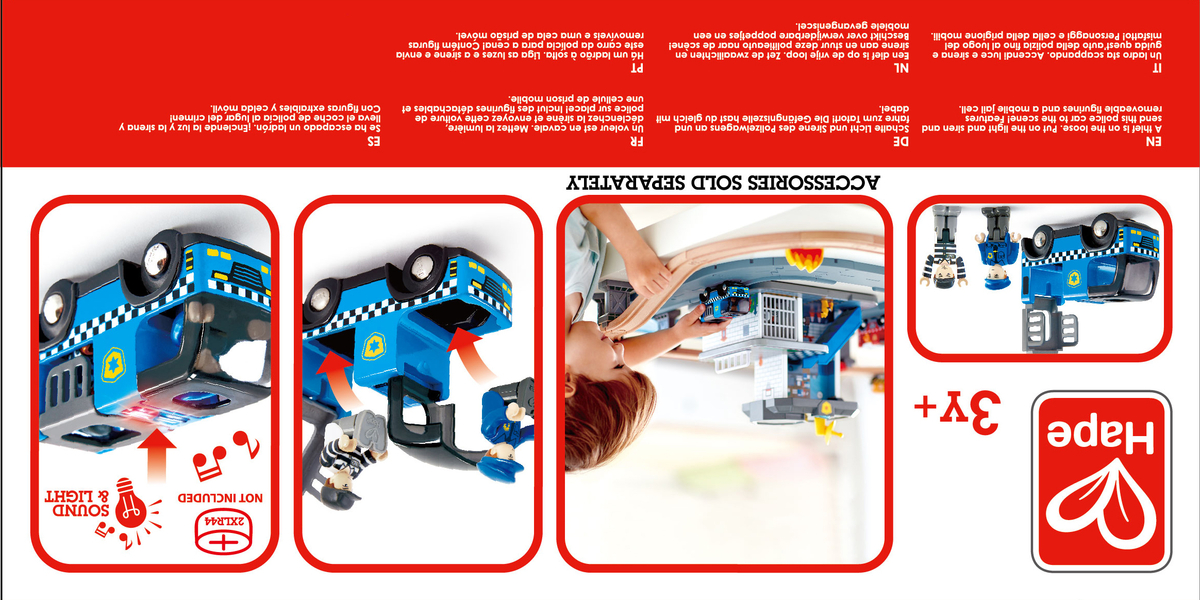 Hape 警笛警車 (3-8 歲) 