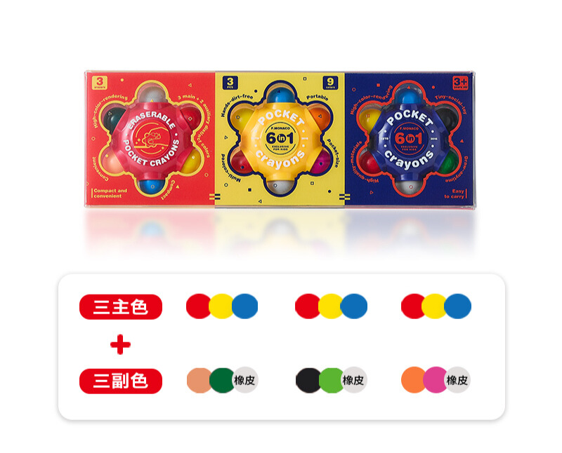 Flower Monaco Pocket Crayons 口袋蠟筆 (3支裝) - 方便攜帶