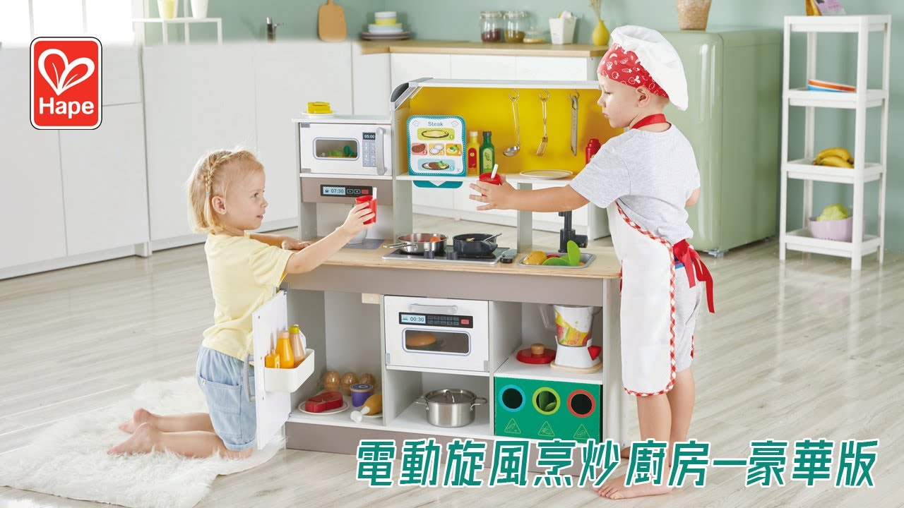 Hape 電動旋風烹炒廚房-  豪華版 | 語音燈光互動玩具廚房 | (3-8 歲)