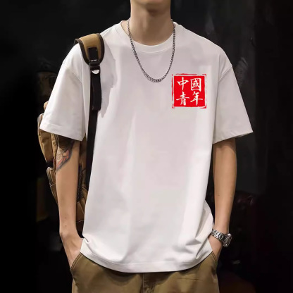 2025 New Korean Style Men's T-Shirt – 200G Premium Cotton Short Sleeve (White)