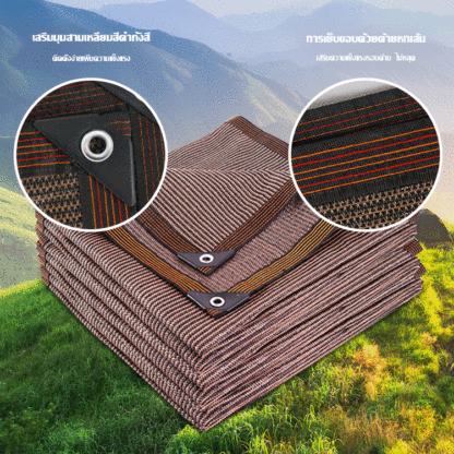 สแลนบังแดดแบบเจาะรูขอบที่มีความหนาแน่นสูงสีกาแฟ