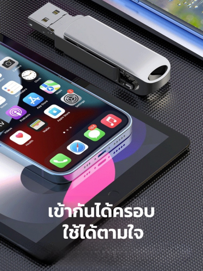 📱✨ สวัสดีเพื่อนๆ! เพิ่มพื้นที่เก็บข้อมูลกันเถอะ! 🎉แฟลชไดร์ฟความจุใหญ่แบบ4ใน1สำหรับขยายหน่วยความจำโทรศัพท์มือถือ