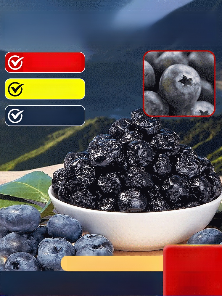 【ไต้หวัน】บลูเบอร์รี่อบแห้งเกรดพรีเมียมไม่มีน้ำตาล