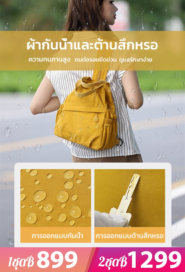 กระเป๋าคาดอกความจุใหญ่สไตล์เกาหลี