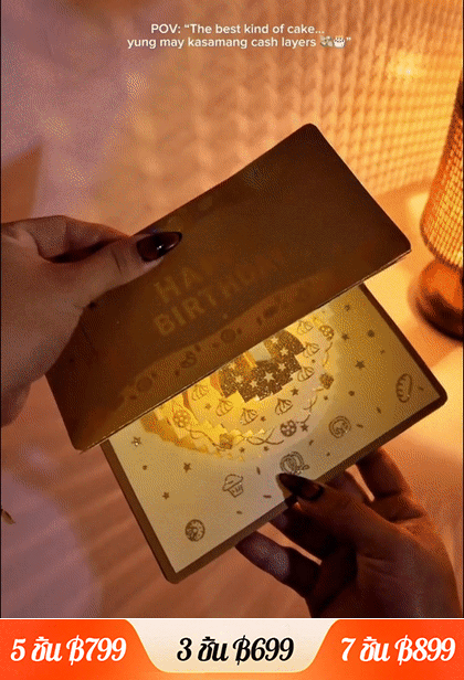  ซองอั่งเปาสามมิติแต่งเค้กวันเกิด