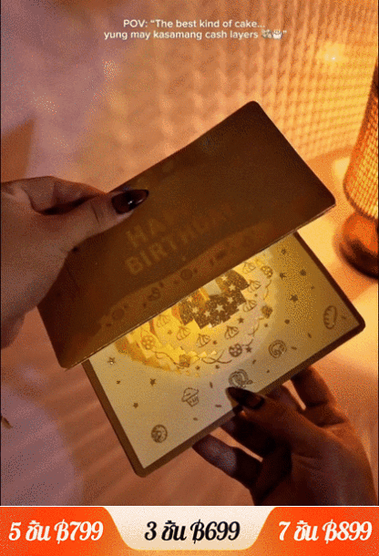  ซองอั่งเปาสามมิติแต่งเค้กวันเกิด