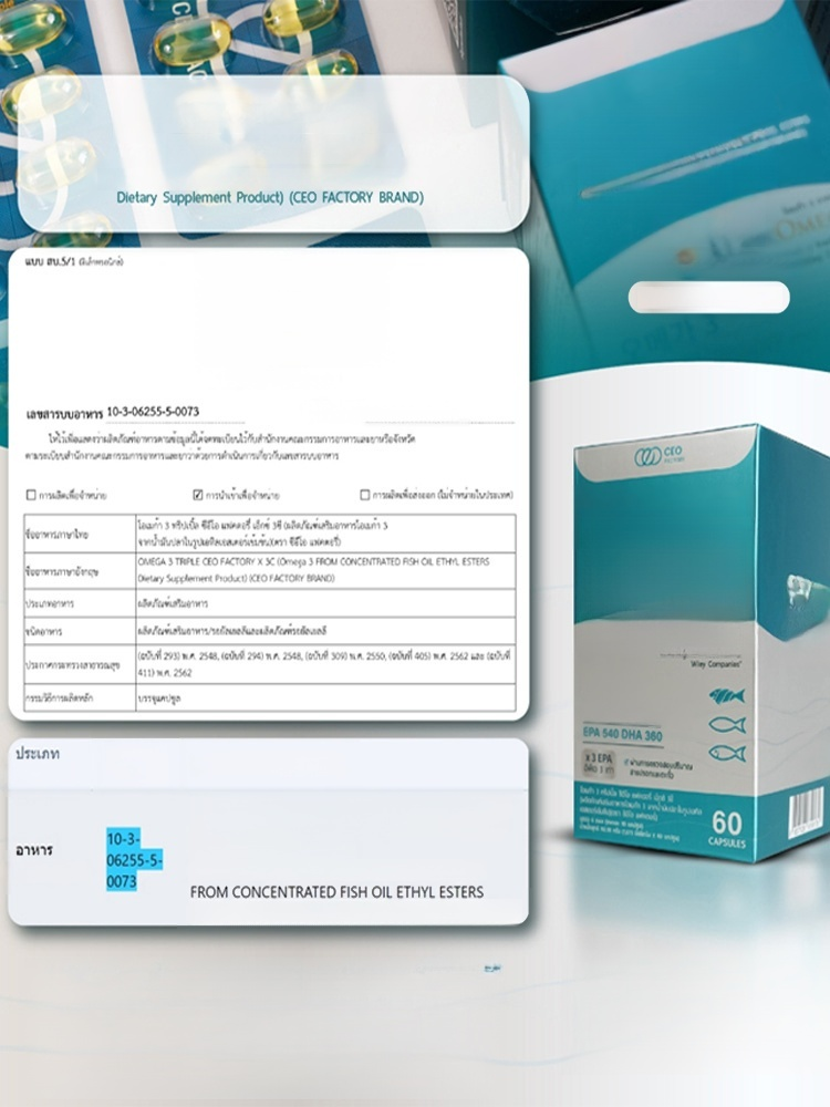 【ลดราคาสุดฮอต】น้ำมันปลา Omega 3 เข้มข้น🐟✨ พลังจากมหาสมุทรอลาสก้าสู่สุขภาพที่ดีของคุณ!