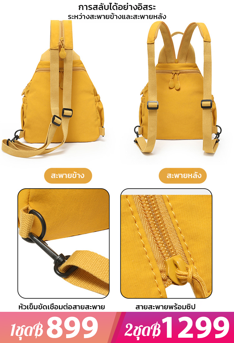 กระเป๋าคาดอกความจุใหญ่สไตล์เกาหลี