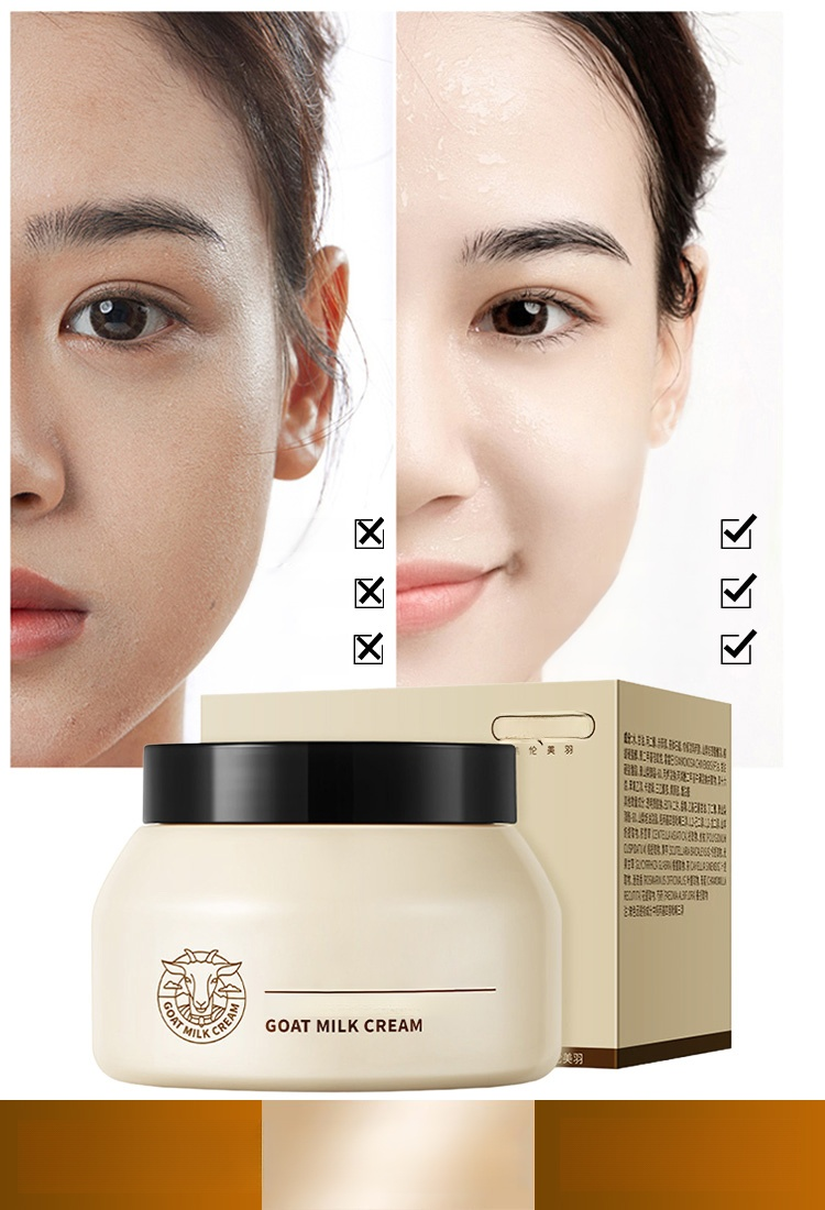 ครีมนมแพะโบเซอินบำรุงผิวให้ความชุ่มชื้น