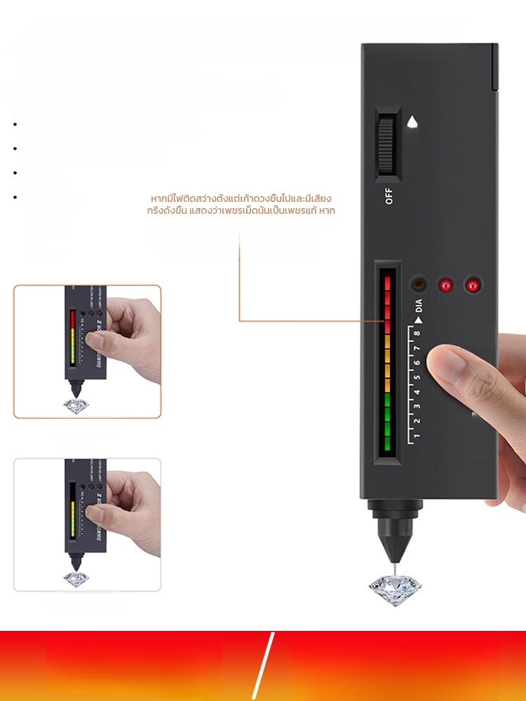 ตรวจสอบของแท้ ปลอมและความแข็ง เครื่องวัดค่าการนำความร้อนสำหรับทดสอบเพชร 