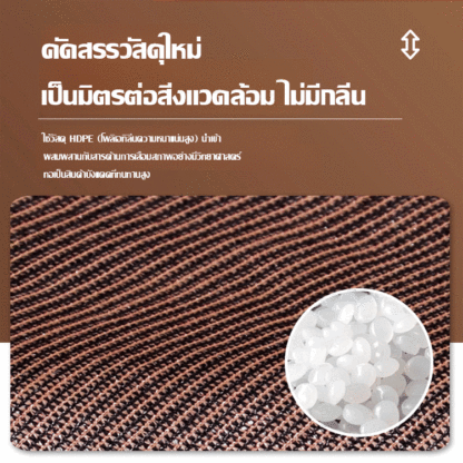 สแลนบังแดดแบบเจาะรูขอบที่มีความหนาแน่นสูงสีกาแฟ