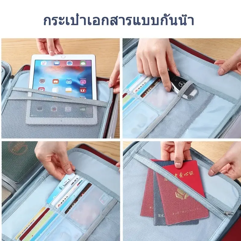 ถุงเก็บเอกสารหลายชั้นพร้อมตัวล็อค