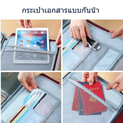 ถุงเก็บเอกสารหลายชั้นพร้อมตัวล็อค