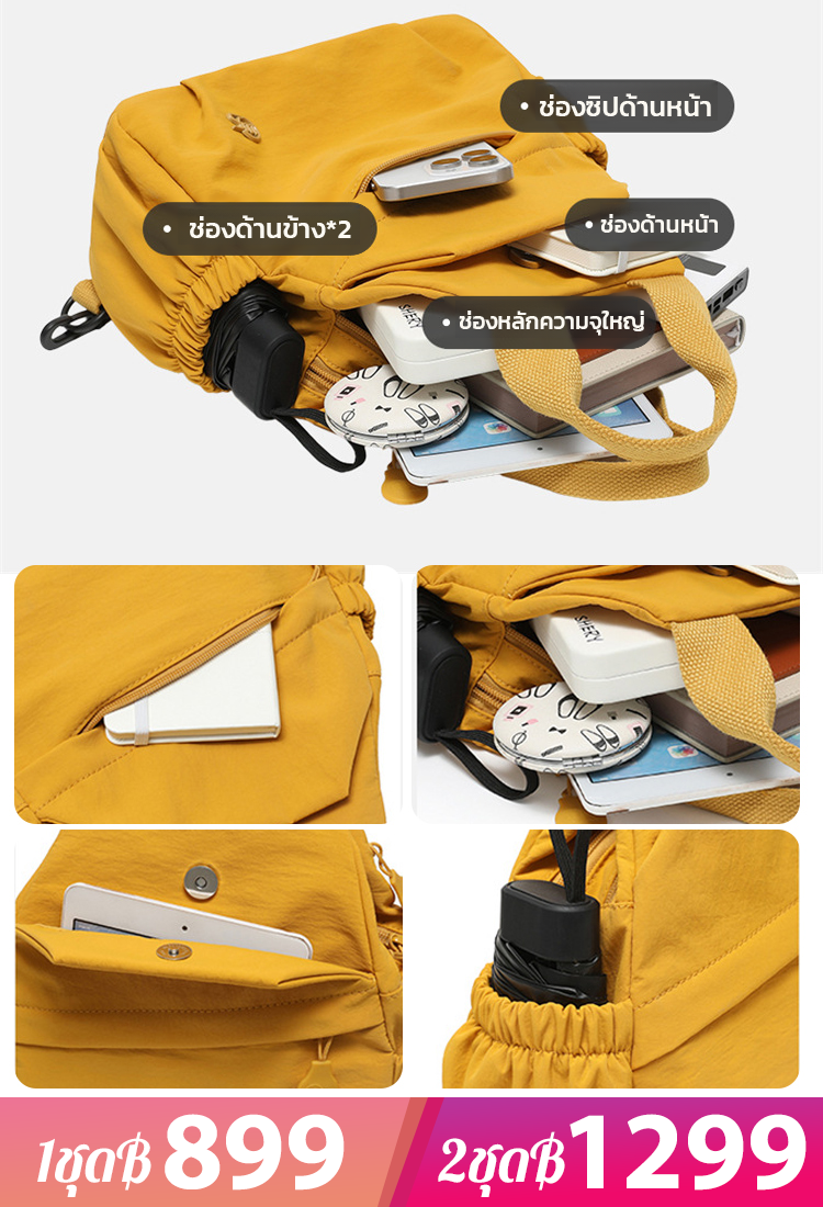 กระเป๋าคาดอกความจุใหญ่สไตล์เกาหลี