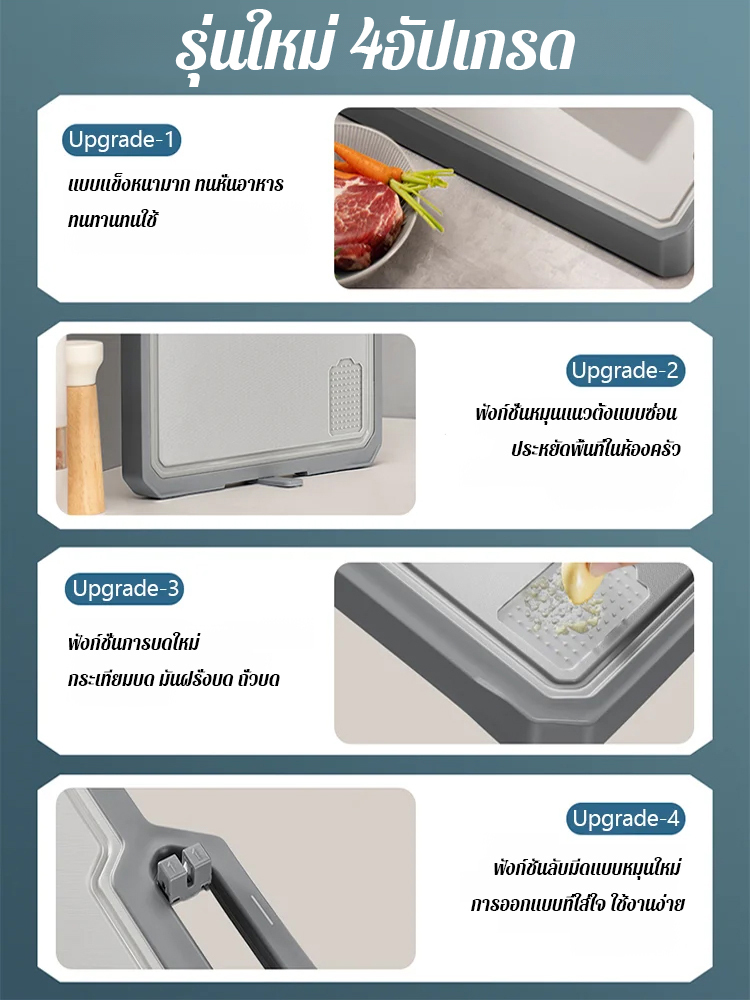 🧑‍🍳✨สวัสดีเพื่อนๆ! แนะนำเขียงสแตนเลสกันเชื้อรา! 🔥ใช้งานได้สองด้าน สะดวกสุดๆ! 🦠 ป้องกันเชื้อโรค ไร้กังวลเรื่องสุขภาพ!