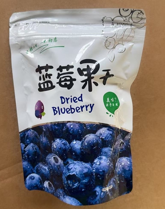 【ไต้หวัน】บลูเบอร์รี่อบแห้งเกรดพรีเมียมไม่มีน้ำตาล
