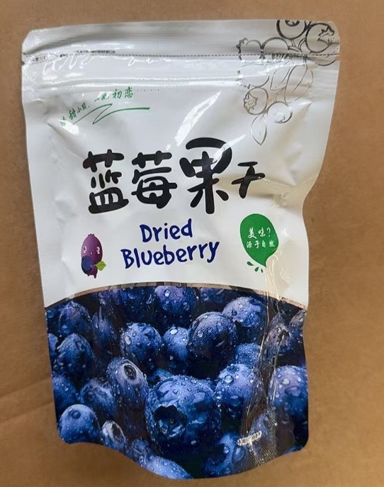 【ไต้หวัน】บลูเบอร์รี่อบแห้งเกรดพรีเมียมไม่มีน้ำตาล