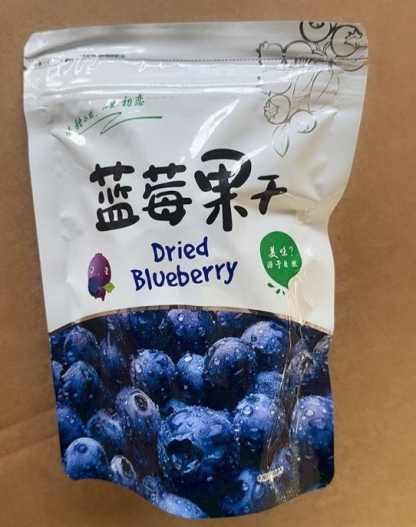 【ไต้หวัน】บลูเบอร์รี่อบแห้งเกรดพรีเมียมไม่มีน้ำตาล