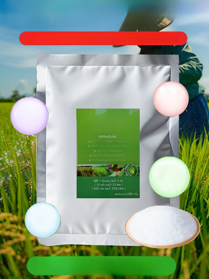 ใบไม้เหลืองกลับเขียว รักษาใบไม้เขียวด้วยการเติมปุ๋ยแมกนีเซียมอย่างรวดเร็ว🌾 การเติมแมกนีเซียมอย่างรวดเร็ว – แก้ปัญหาการขาดแมกนีเซียมของพืชได้อย่างรวดเร็วและมีประสิทธิภาพ ใบไม้กลับมาเขียวชอุ่ม