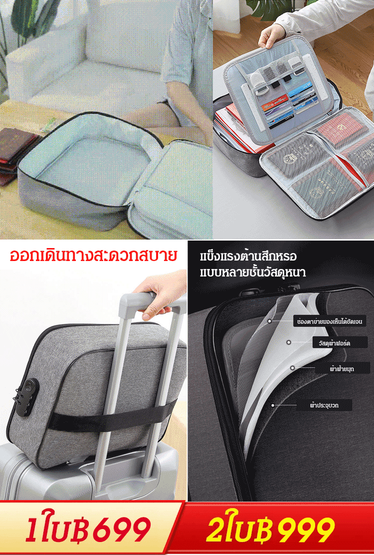 ถุงเก็บเอกสารหลายชั้นพร้อมตัวล็อค