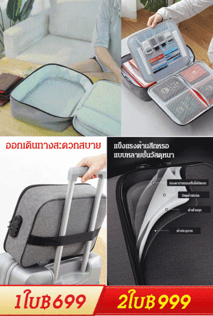 ถุงเก็บเอกสารหลายชั้นพร้อมตัวล็อค