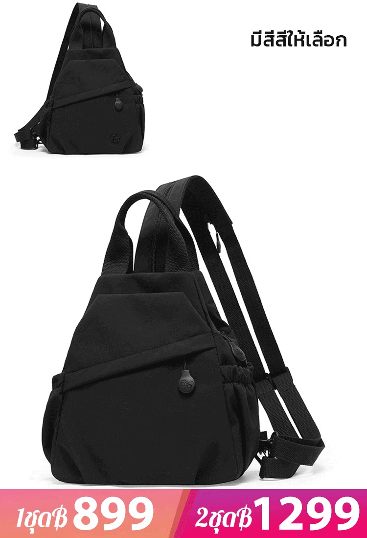 กระเป๋าคาดอกความจุใหญ่สไตล์เกาหลี