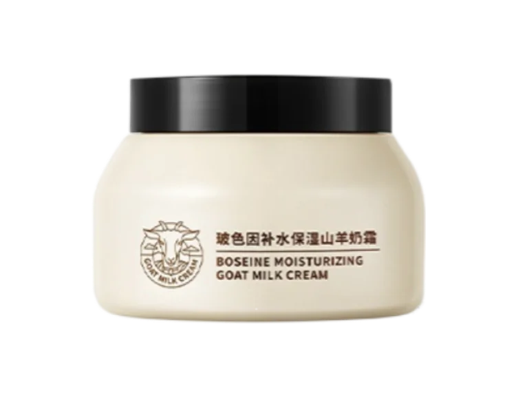 ครีมนมแพะโบเซอินบำรุงผิวให้ความชุ่มชื้น