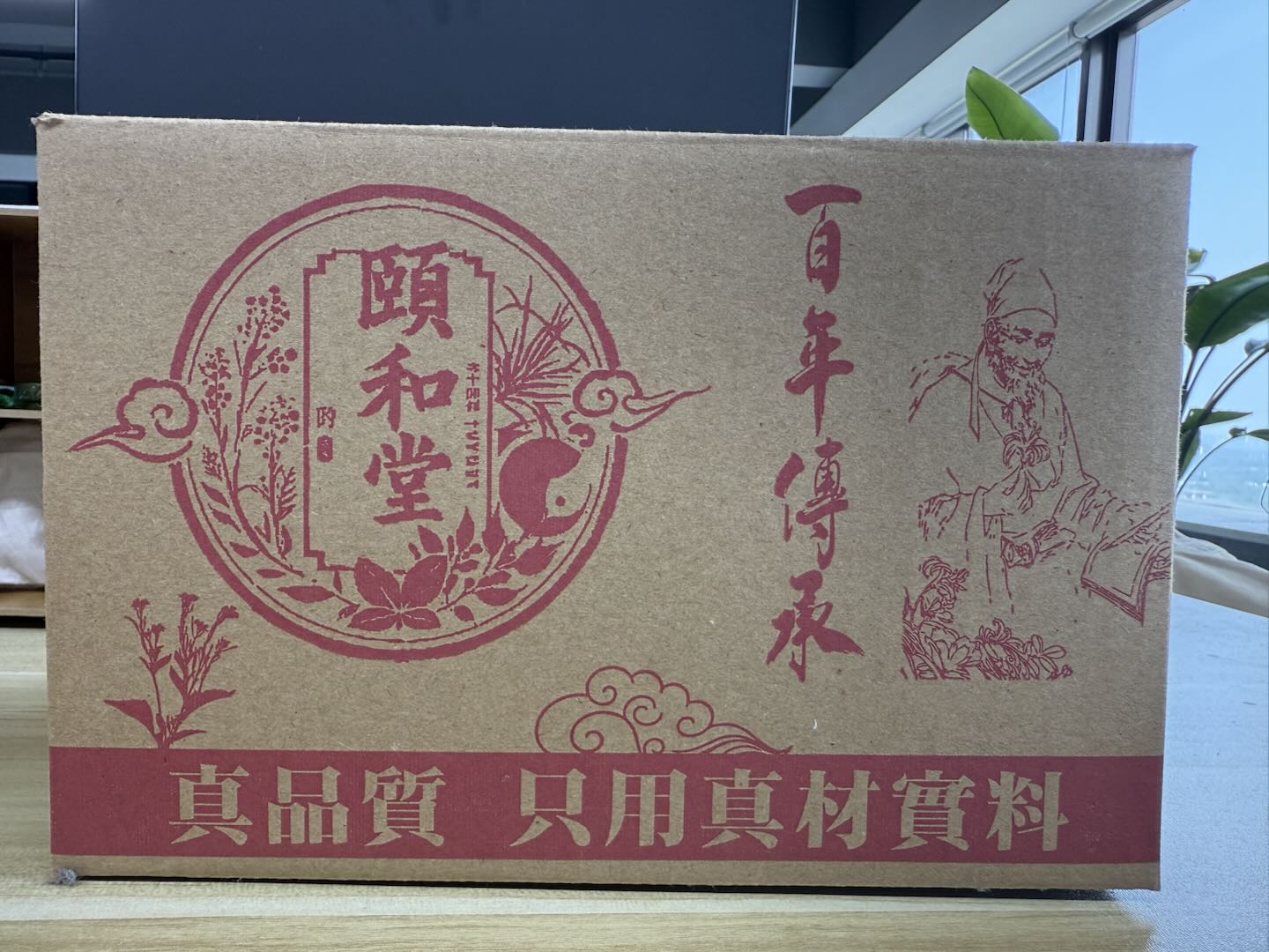 【官方正品】頤和堂·葛根靈芝片