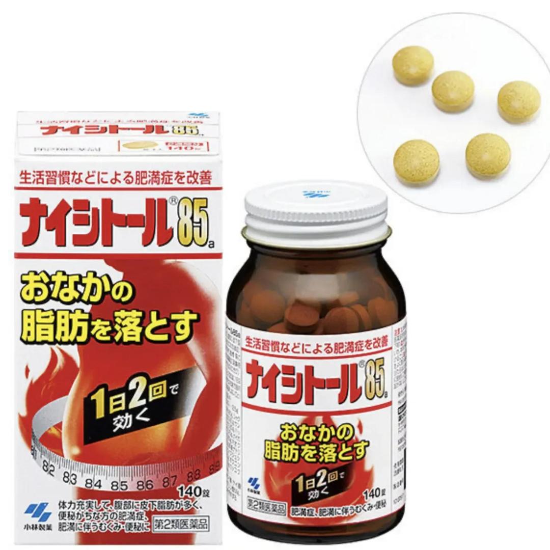 頤和堂·腹部排油片