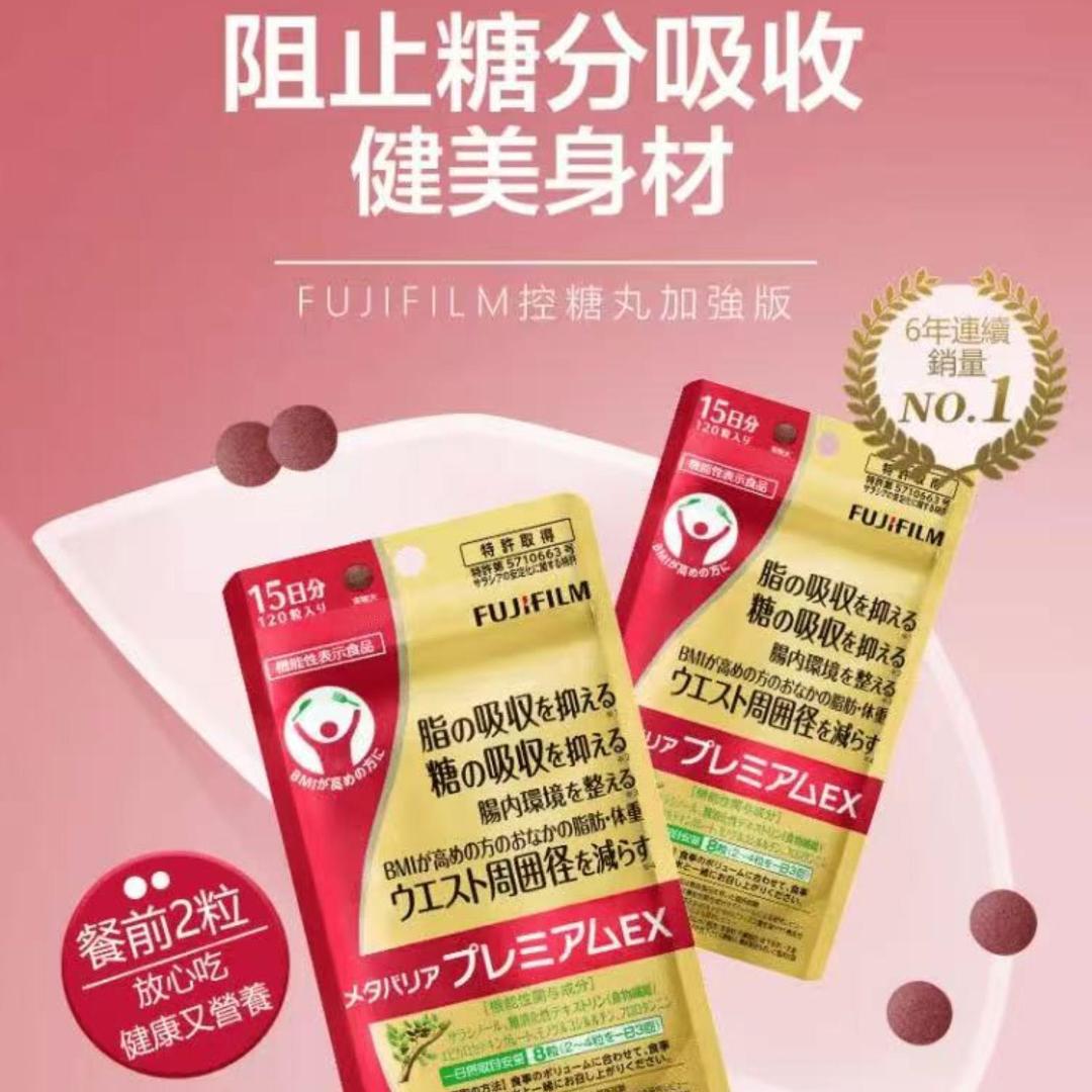 頤和堂·五層龍控糖丸