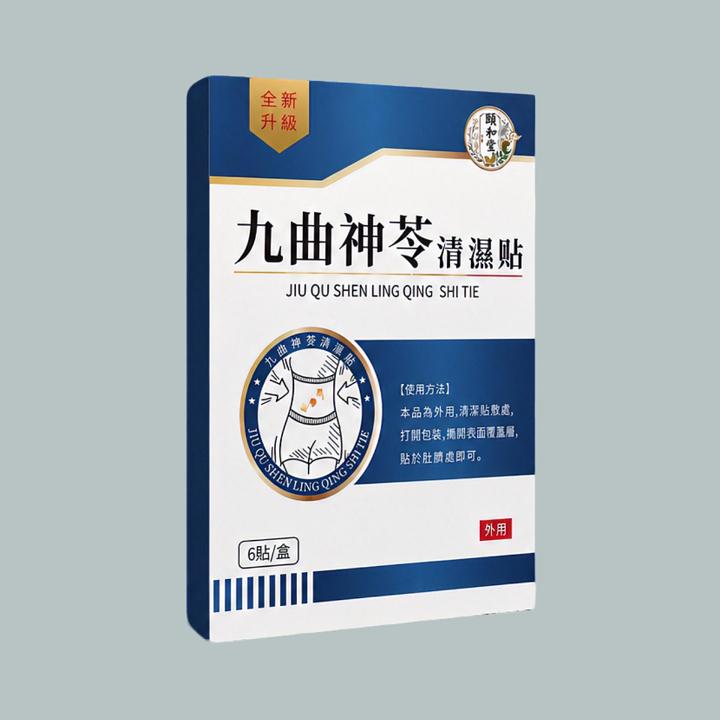 【官網正品】頤和堂·九曲神苓清溼貼