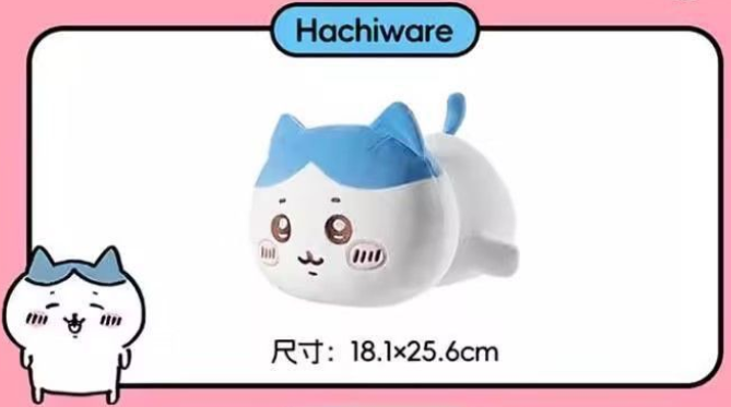 Chiikawa x Miniso | Lying Down Plush Toy M (23cm)