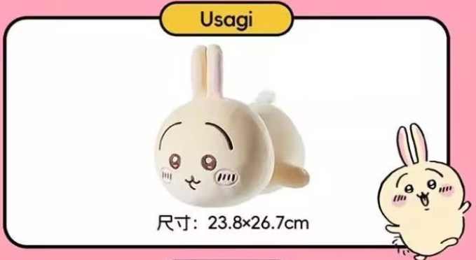 Chiikawa x Miniso | Lying Down Plush Toy M (23cm)