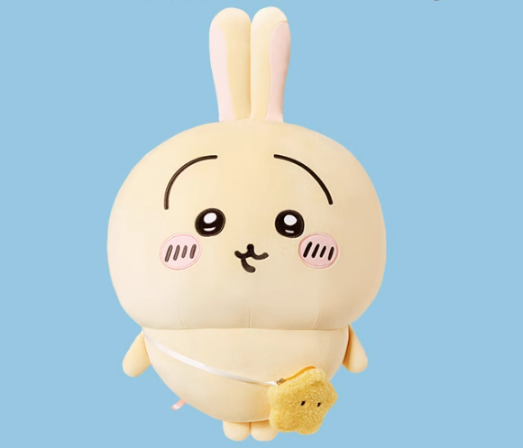 Chiikawa x Miniso | Plush Toy Collection