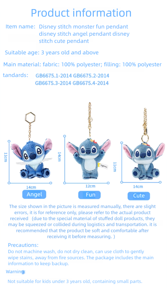 Disney | Honey Jar Stitch Mascot