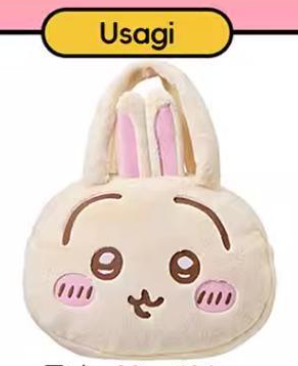 Chiikawa x Miniso | Oversized Tote Bag