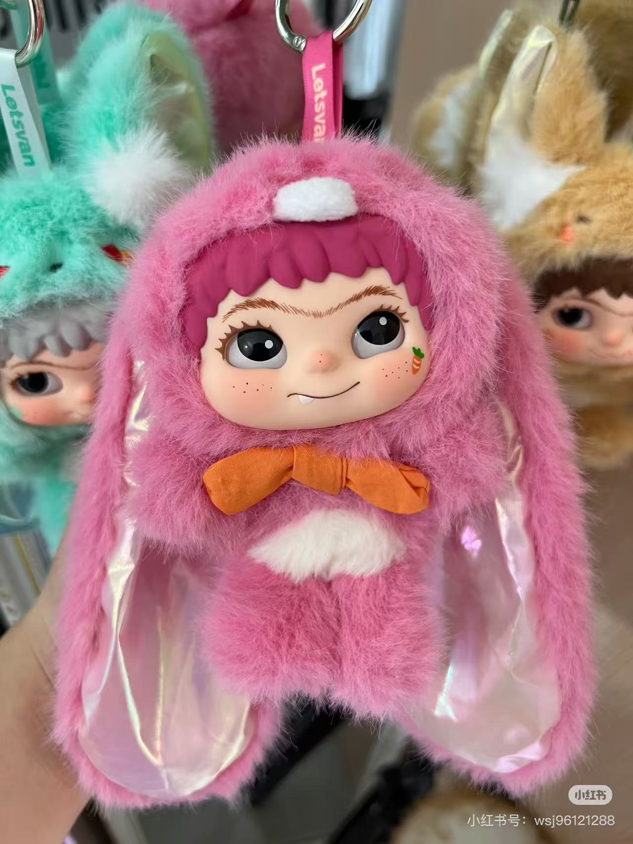 Miniso | Wakuku Series 2 | Plush & Vinyl Mascot / Keychain Blind Box