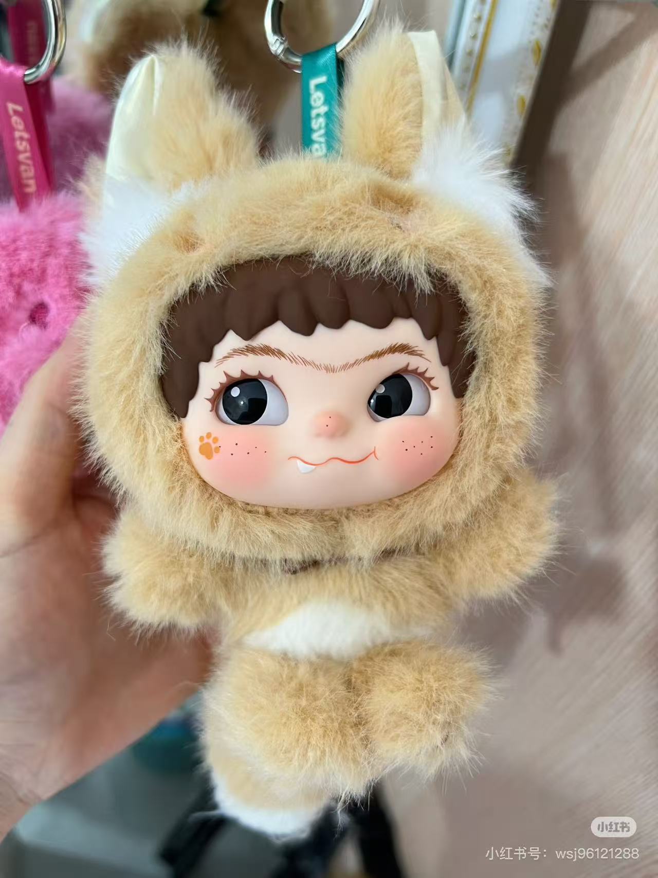 Miniso | Wakuku Series 2 | Plush & Vinyl Mascot / Keychain Blind Box