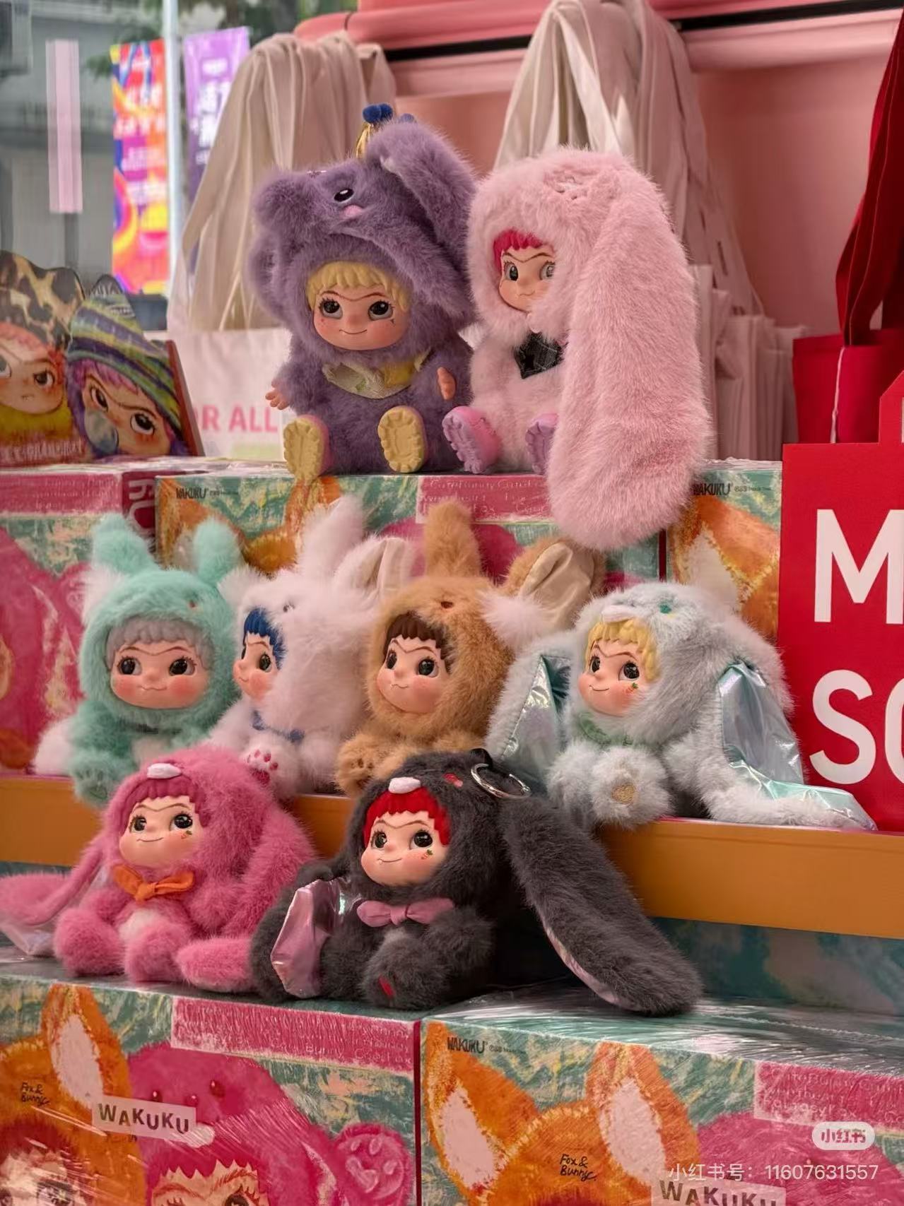 Miniso | Wakuku Series 2 | Plush & Vinyl Mascot / Keychain Blind Box