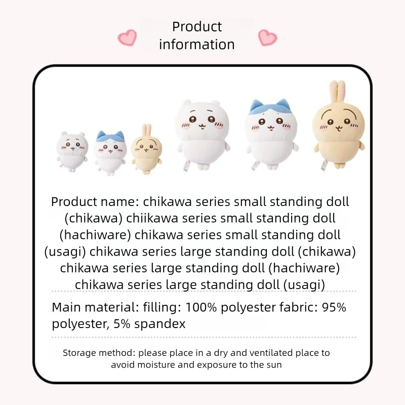 Chiikawa x Miniso | Standing Pose Plush Toy M (20cm) / XXL(52-64cm)