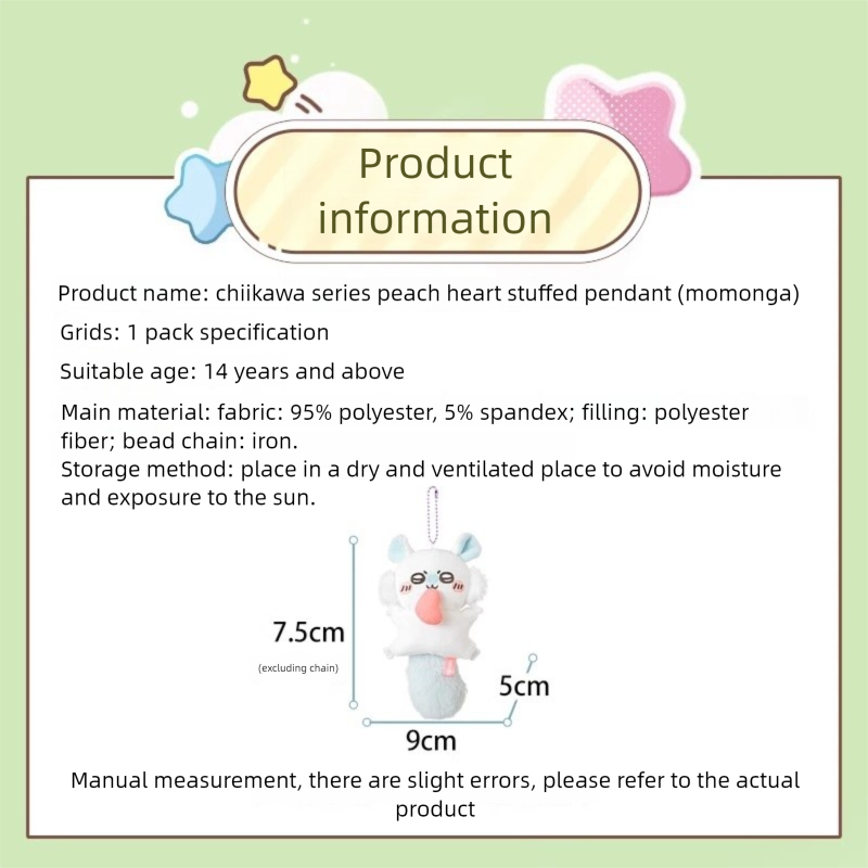 Chiikawa x Miniso | Heart-Shaped Plush Mascot