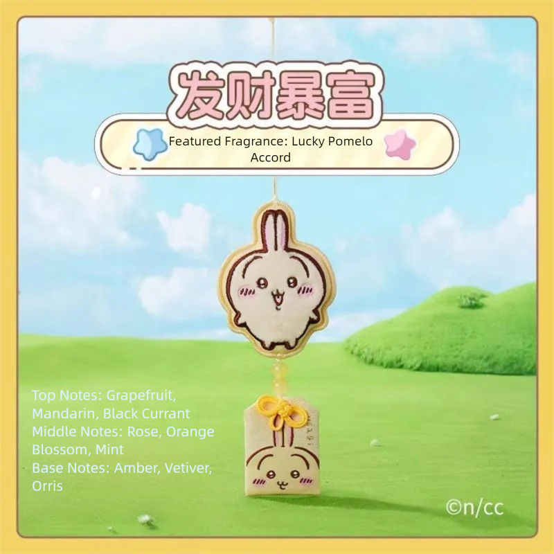 Chiikawa | Amulet Sachet Pendant