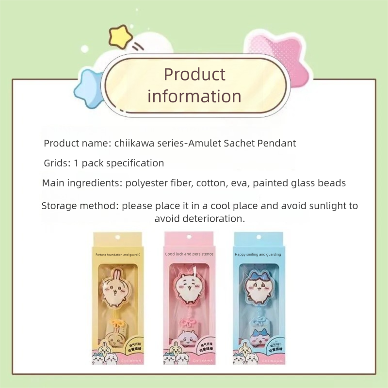 Chiikawa | Amulet Sachet Pendant