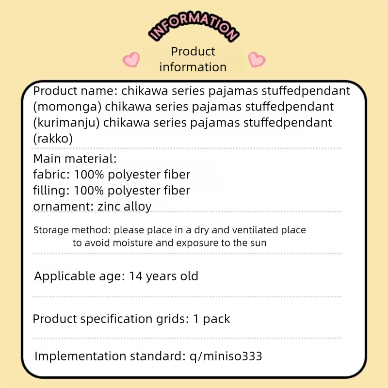 Chiikawa x  Miniso | Pajamas | Mascot