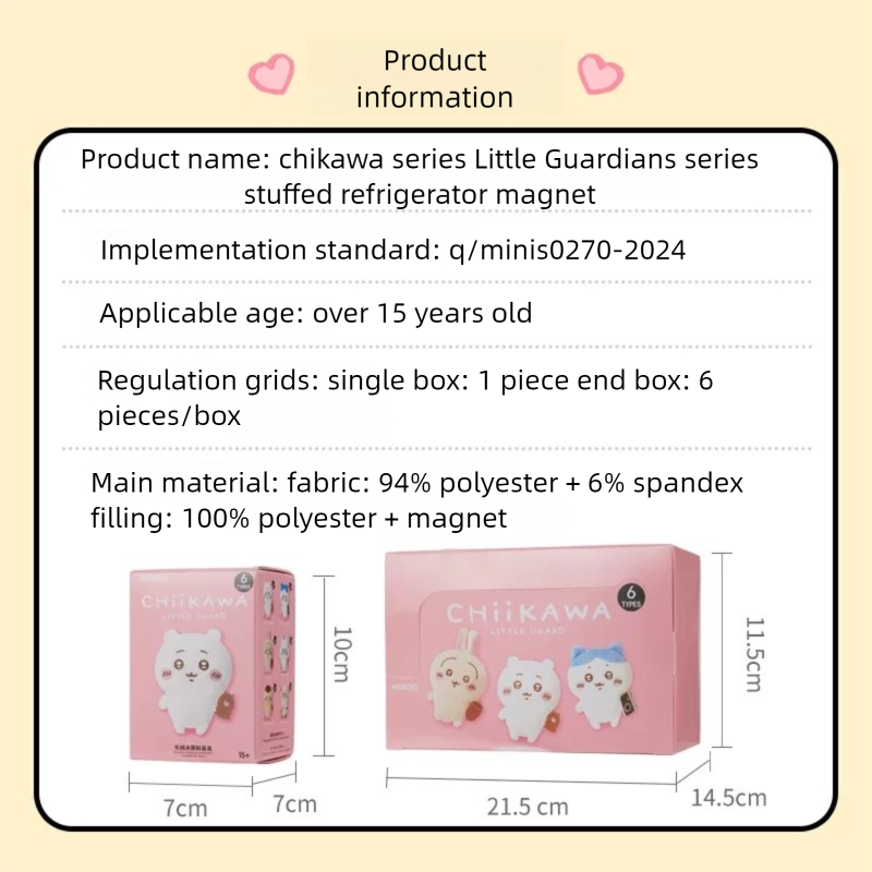 Chiikawa | Little Guardians | Plush Fridge Magnets