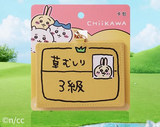 Chiikawa x Miniso |  Weeding Certificate Card Holder