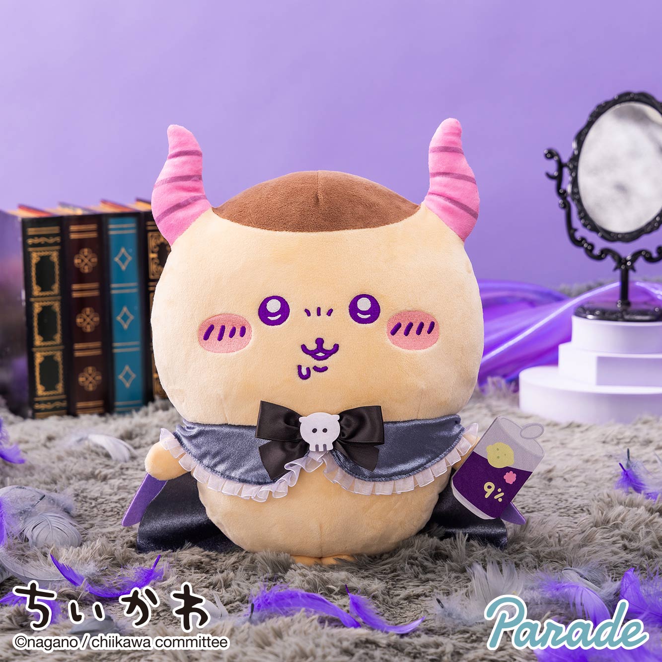Chiikawa | Angel♡Demon | Big Devil Plush Toy L (35cm)