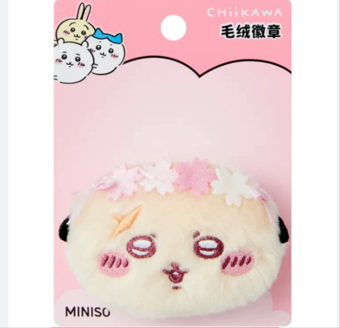 Chiikawa x Miniso | Sakura Season | Mascot / Badge